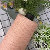 500g Price Pure Flax No. 8 Linen Lace Thread Summer Thread High-Twist Lace Thread Hand-Knitting Crochet Openwork Shawl Baby 2