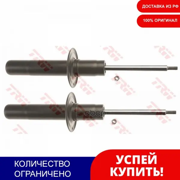 Амортизатор Audi A4 (8k2) 07- Пер.Газ.(К-Т Л./Пр. Цена За 1шт.) TRW арт. JGM1084T | Автомобили и