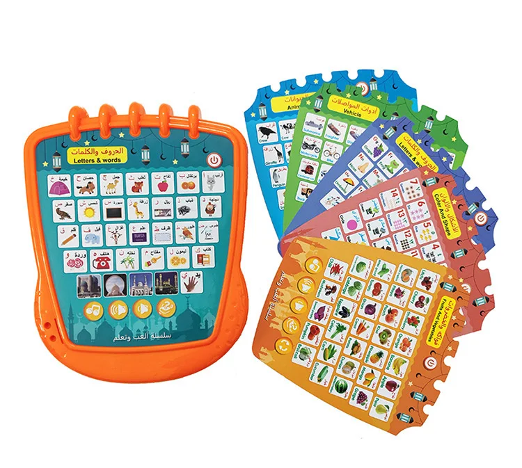 Muslim Children Portable Arabic English Language Learning Toys Multifunctional Reading Pad Tablet Early Educational Machine 4