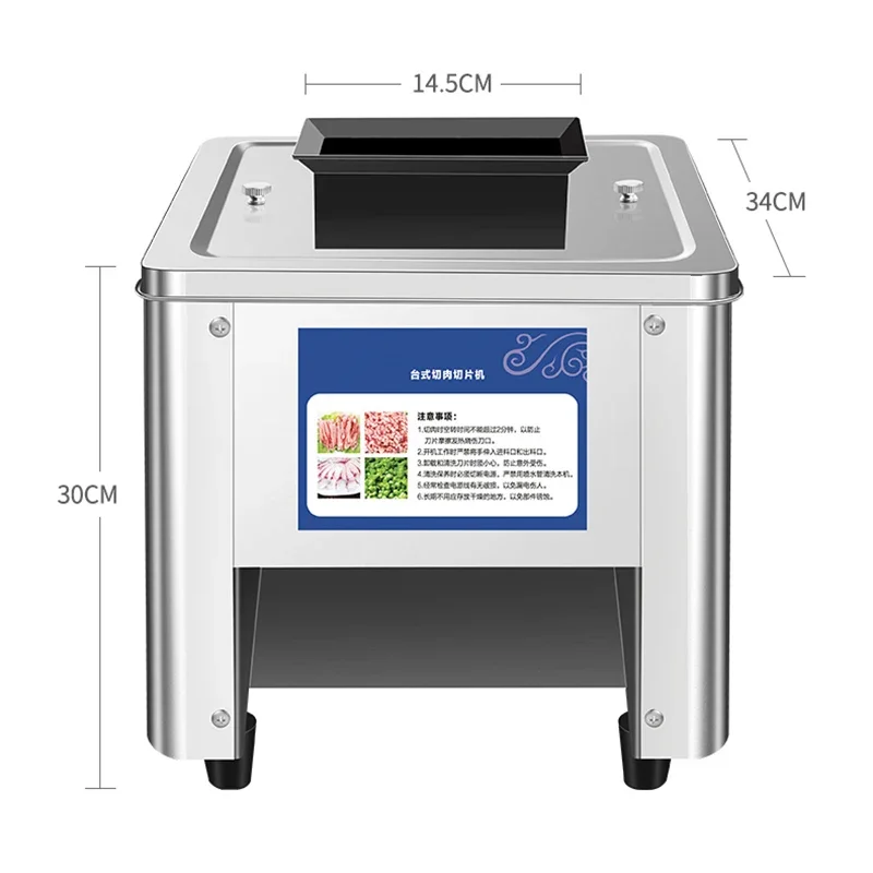 2.5/3.5/5/7/10/15/21MM Electric Meat Slicer Commercial Household Grinder Automatic Fish Cutter Fillet Shredded 150KG/H  850W 2