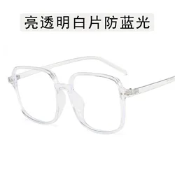 Trendy Unisex Square - Shaped Blue Light Blocking Glasses (Transparent)