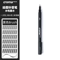 1pc Black Brush