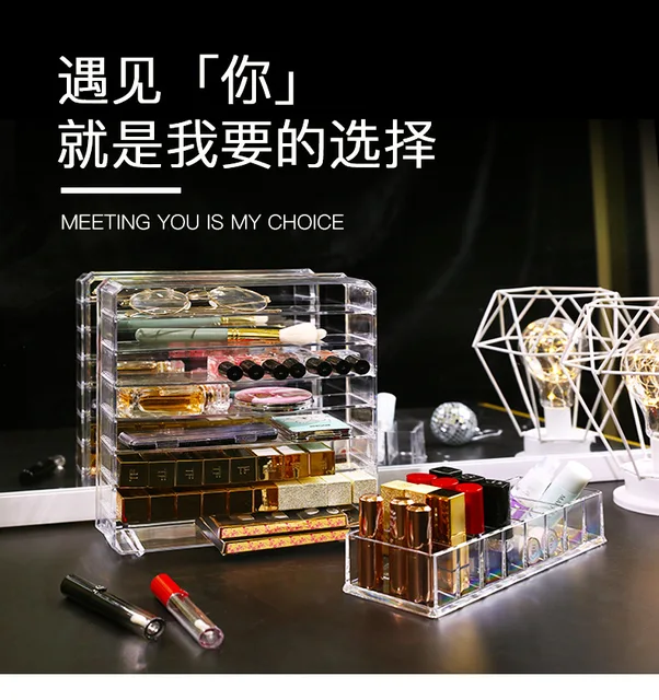 アクリル多機能メイクアップオーガナイザークリアジュエリー収納