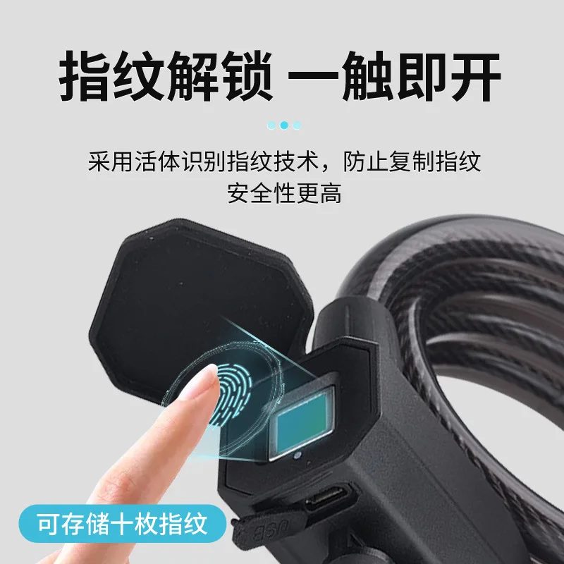 The product can be customized. Bicycle lock anti-theft password lock fingerprint bluetooth chain