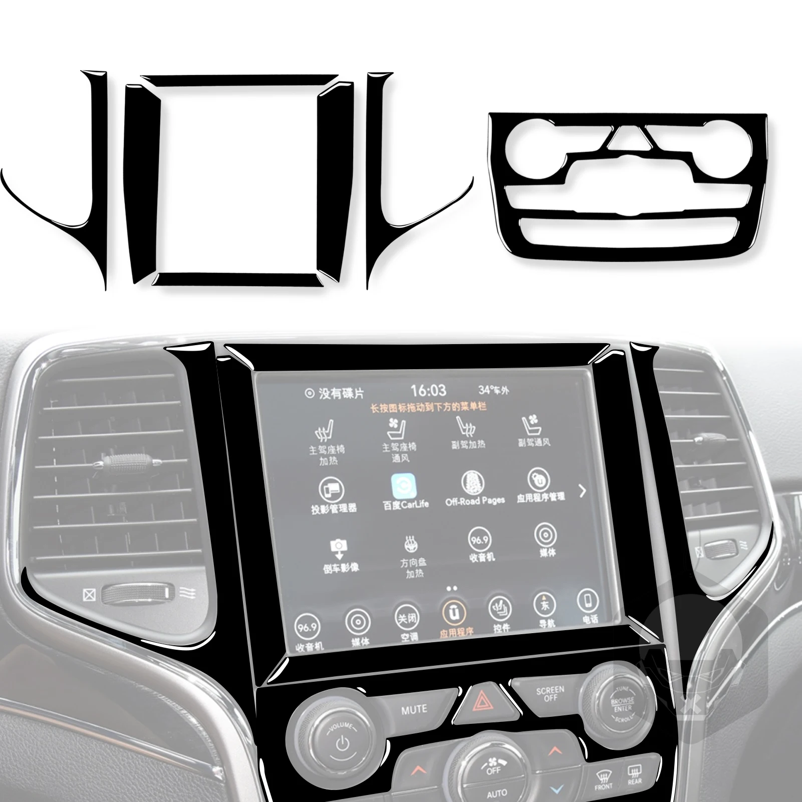 

Для Jeep Grand Cherokee JEEP 2011 2012 2013-2021 центральное управление навигацией декоративная крышка отделка стикер наклейка для интерьера автомобиля ABS