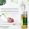 150g Green Tea Amino Acid Cleansing Mousse Foaming Cleanser Makeup Remover 2-in-1 face cleanser  face care  pore cleanser 2