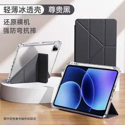 Magnetic Tri - Fold Flip Stand Case Cover, 11.2 - Inch Tablet Sleeve for Mi Pad 7 Pro 11.2 (Black)