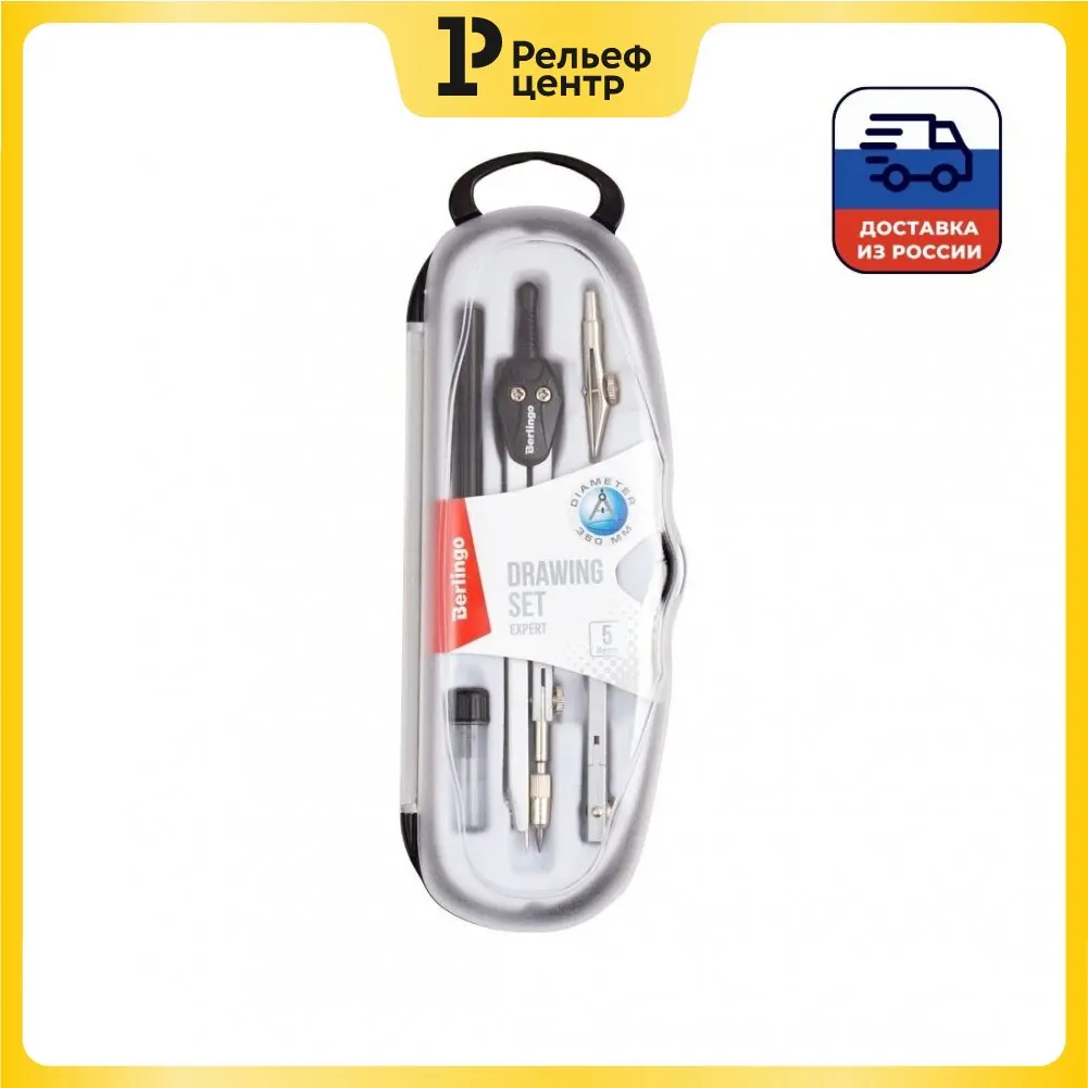 Rulers Berlingo &quotExpert&quot 5 subject dividers 135mm plastic case Stationery drawing caliper for school and office drafting Supplies assorted