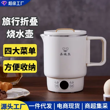 316 Portable Boiling Water Kettle Small Travel Instant Hot Water Mini Electric Kettle 304 Stainless Steel Folding Quick Heat 1