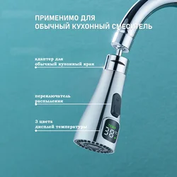 LED Aerator Nozzle Black Brushed Removable Shower Sprayer Replacement Kitchen Faucet Pull Out Sprinkler Head
