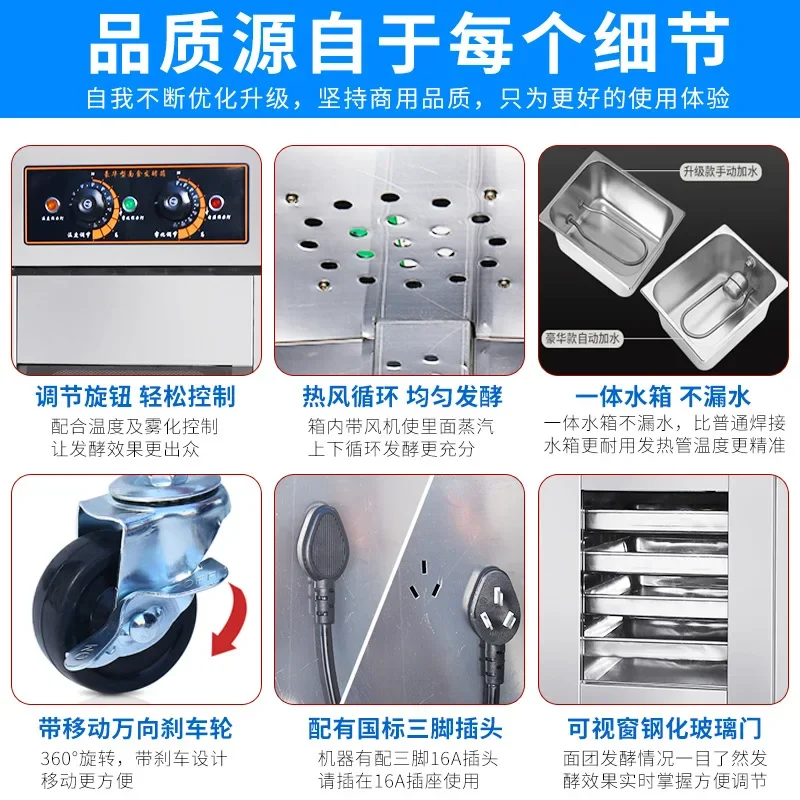 Automatic Fermentation Box Stainless Steel Proofing Cabinet 16 Layers for Baking Bread Dumplings Pizza Dough Rising Temperature