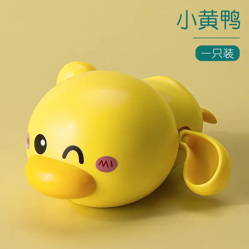 Summer Bathroom Baby Bathing Toy Duck Chain Children's Water Play Set Bathroom Baby Clocking Yellow Duck Infant Newborn 6