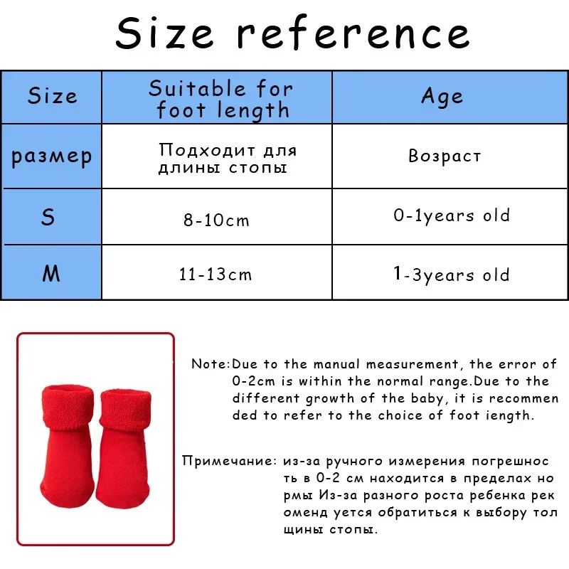 Baby Accessories Baby New Year Socks Girl Newborn Cute Warm Red Socks For Girl 2 Years Non-slip Floor Cotton Children