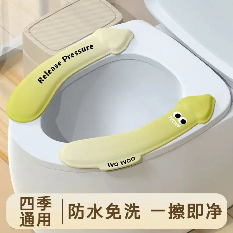 Toilet Cushion EVA Household Toilet Cushion Summer Adhesive Type Four Seasons Universal Waterproof Washers