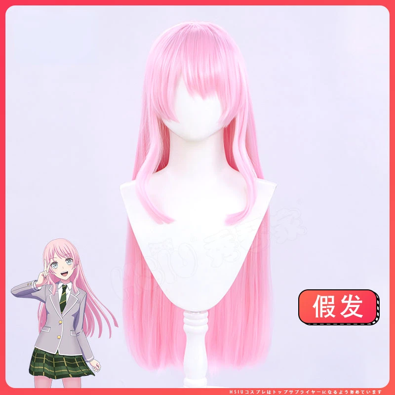 

Anime BanG Dream! It's MyGO!!!!! Cosplay Chihaya Anon Role Play Role Play High Temperature Silk Wig Hair Net Cosplay Wigs