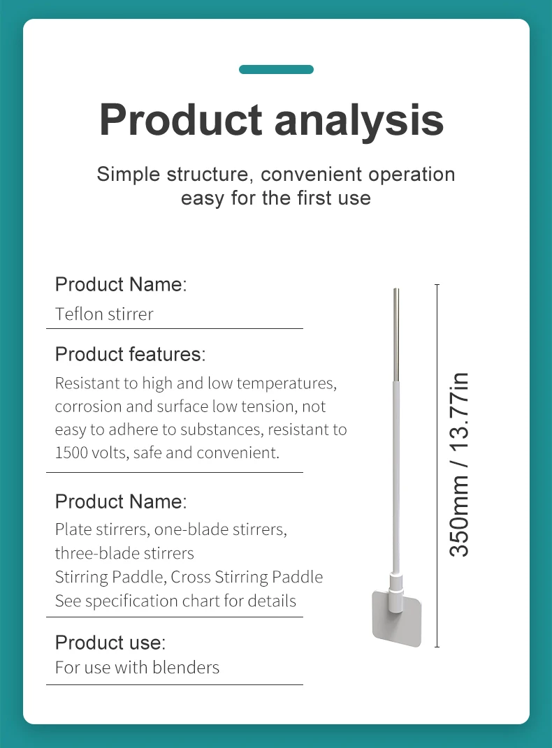 Detalle del perfil de la paleta agitadora