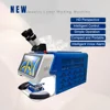 New Arrival Mini Desktop YAG Jewelry Laser Welding Machine 100w 150w 200w Portable For Gold Silver Chain Necklace 4