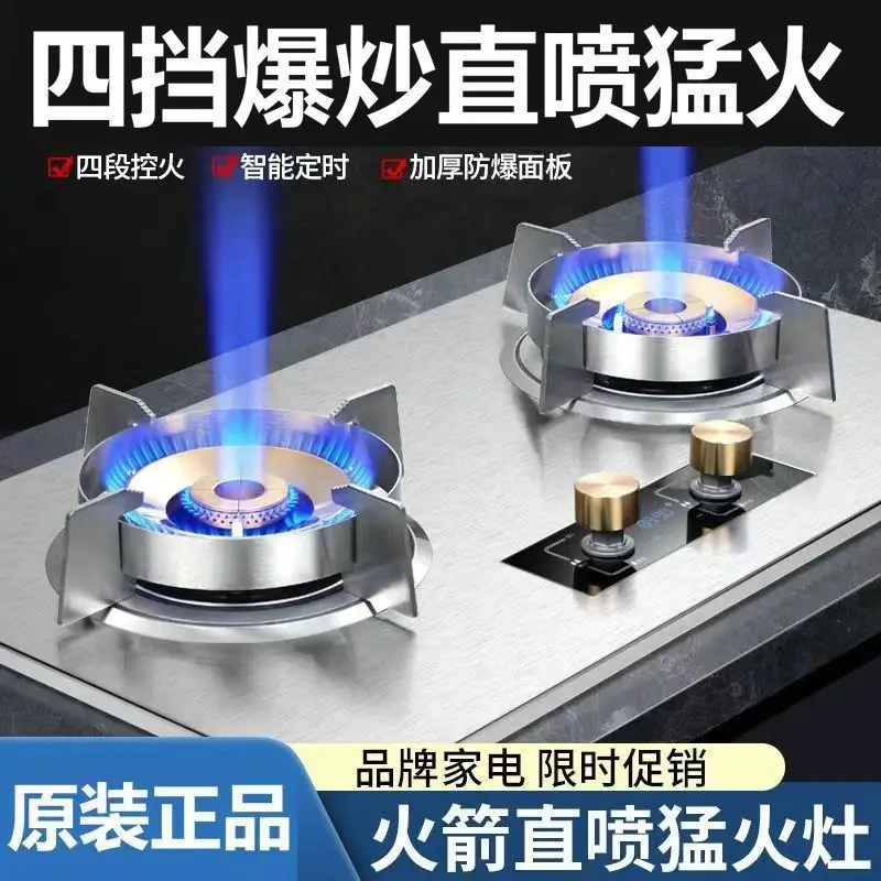 Gas Stove Double Stove Fierce Fire Timing Embedded Tabletop - Gas Stove -  AliExpress