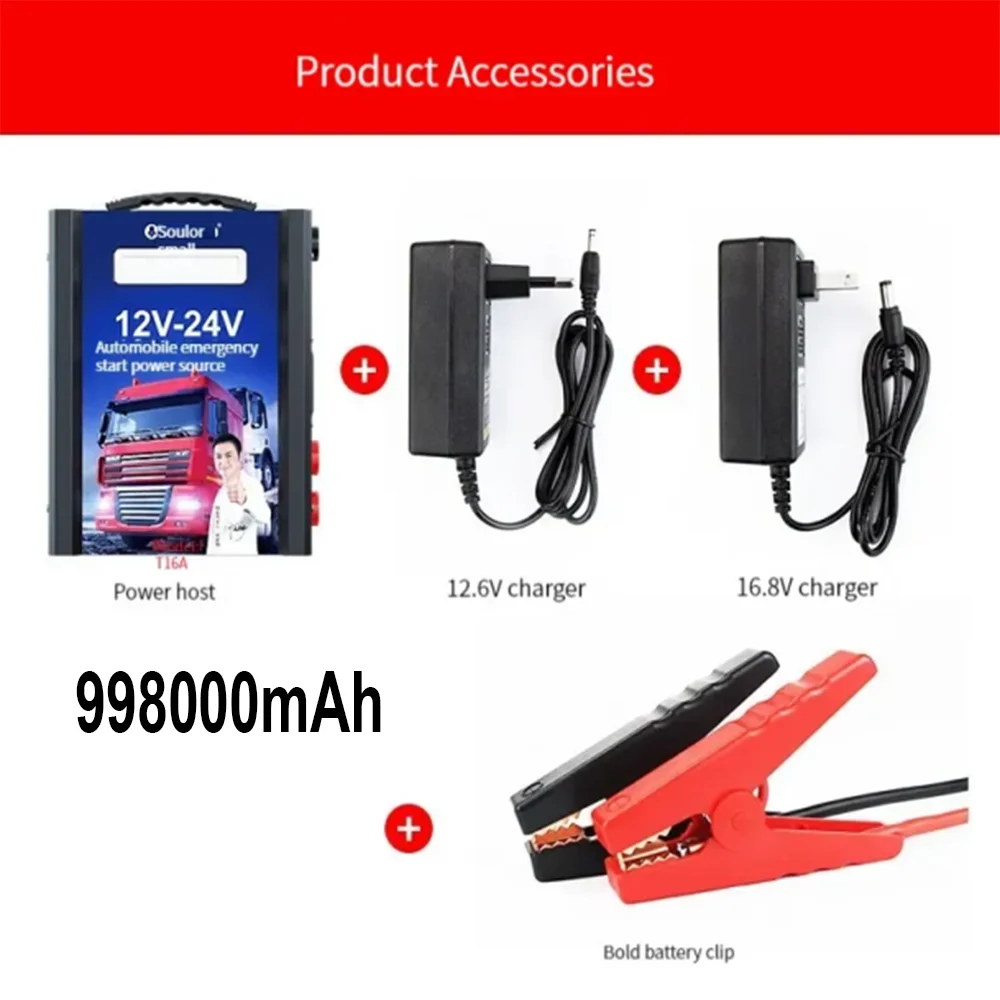 998000mAh