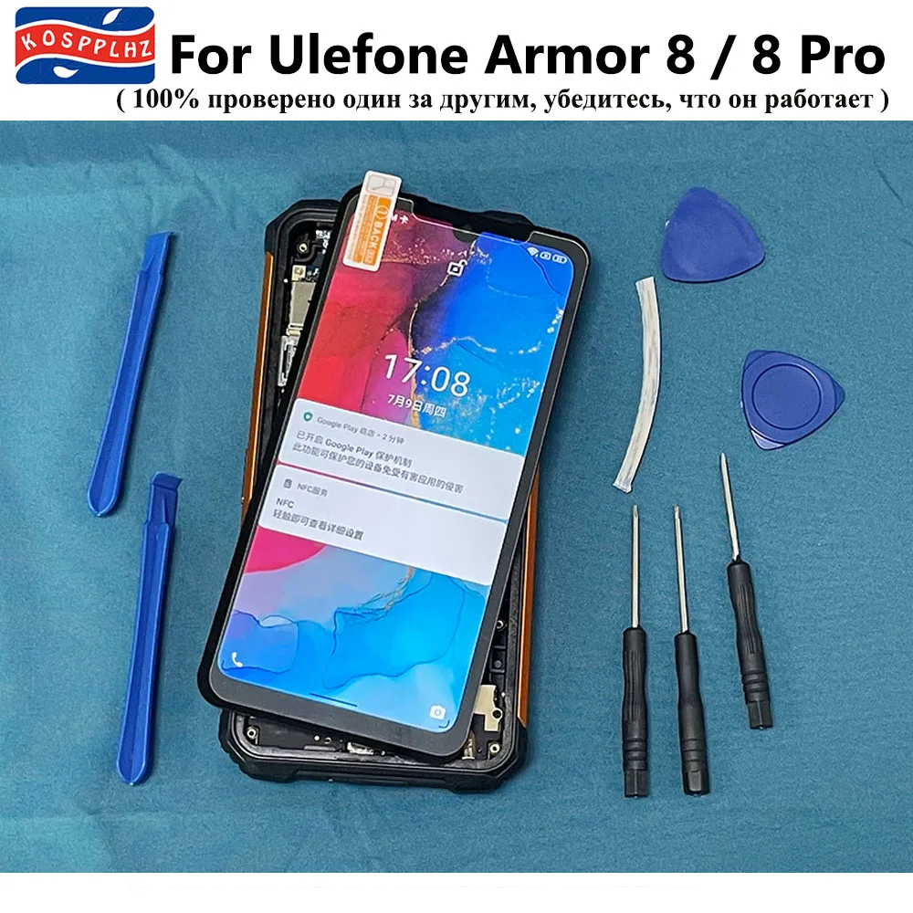 New Original Ulefone Armor 21 LCD Display+Touch Screen Digitizer Display  For Ulefone Armor 21 Smart Phone - AliExpress