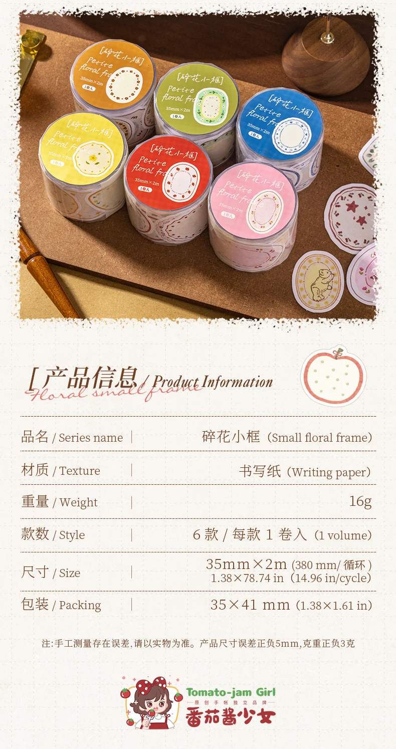 Journal GO 3,5x200cm Kawaii Blumendruck-Etikettenaufkleberband Kreatives Collage-Set für handgemachte Tagebücher, DIY-Album, Scrapbook-Dekoration – Detail 7