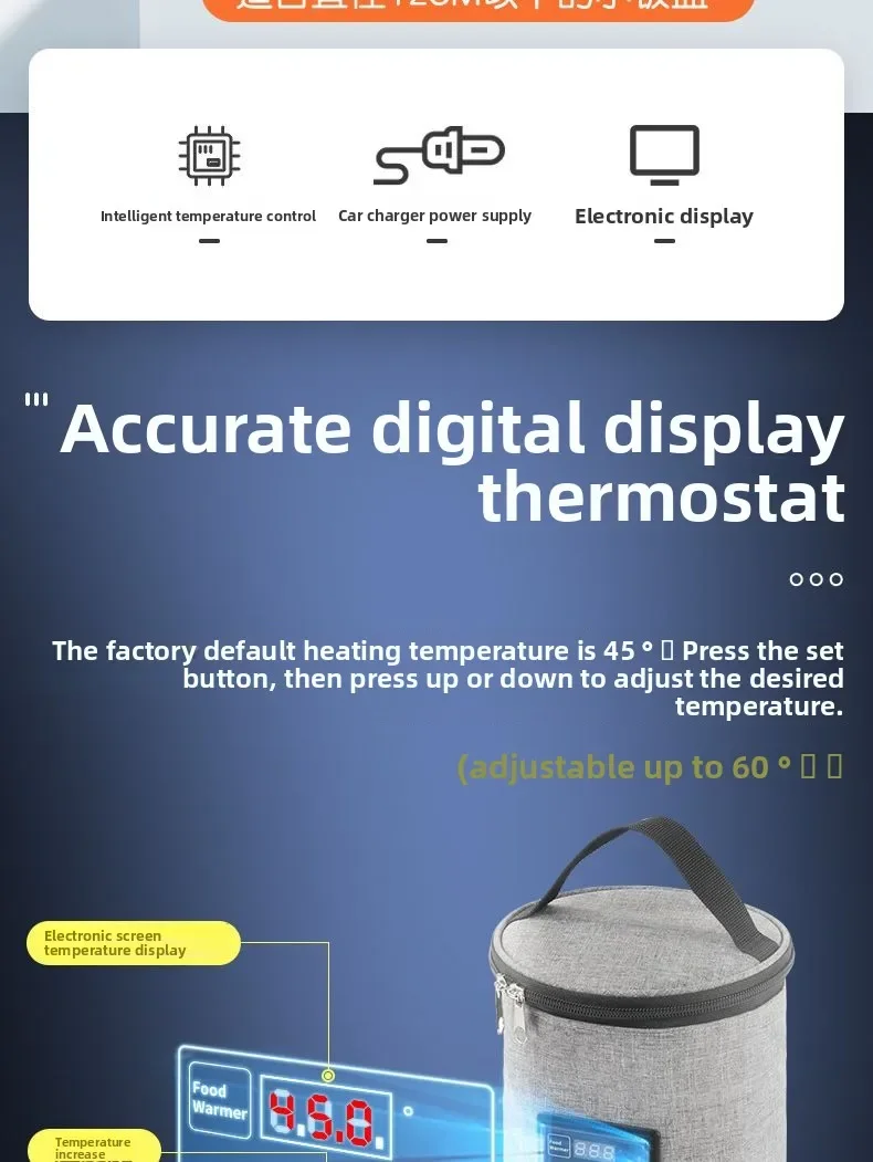 내구성 있는 차량용 인큐베이터 야외용 USB 전기 도시락 가열 디스플레이 온도 표시 12V 보온컵