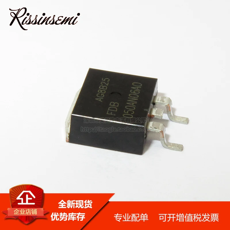 

50 шт. FDB050AN06A0 050AN06A0 TO-263 -78A -60V полевой транзистор