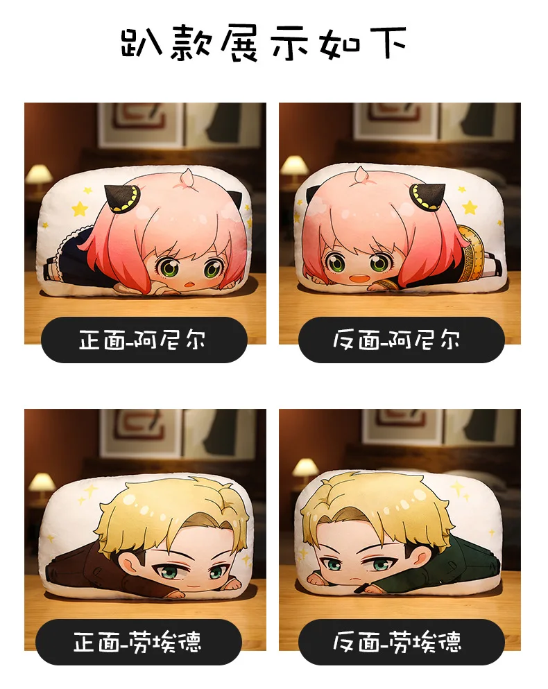 Sc3ed91c1812844029170278ca264523e9 - Anime Plush UK Store