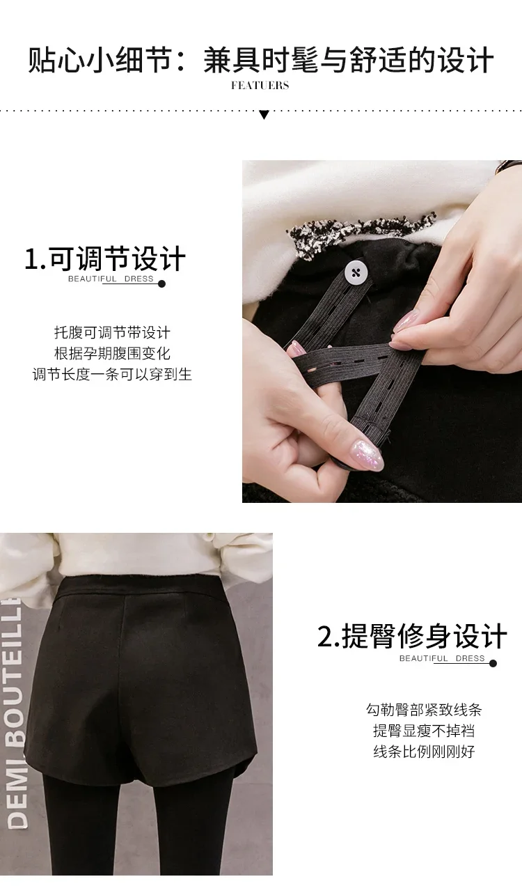 Herbst Winter Woll shorts für Mutterschaft weites Bein lose Bootcuts für schwangere Frauen Schwangerschaft Jugend elastische Taille – Detail 11