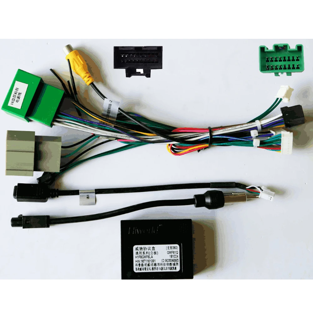 Car Radio Cable with CAN Bus Box Connector Adapter for Chevrolet Sail Lova RV Buick Excelle GL8 28T