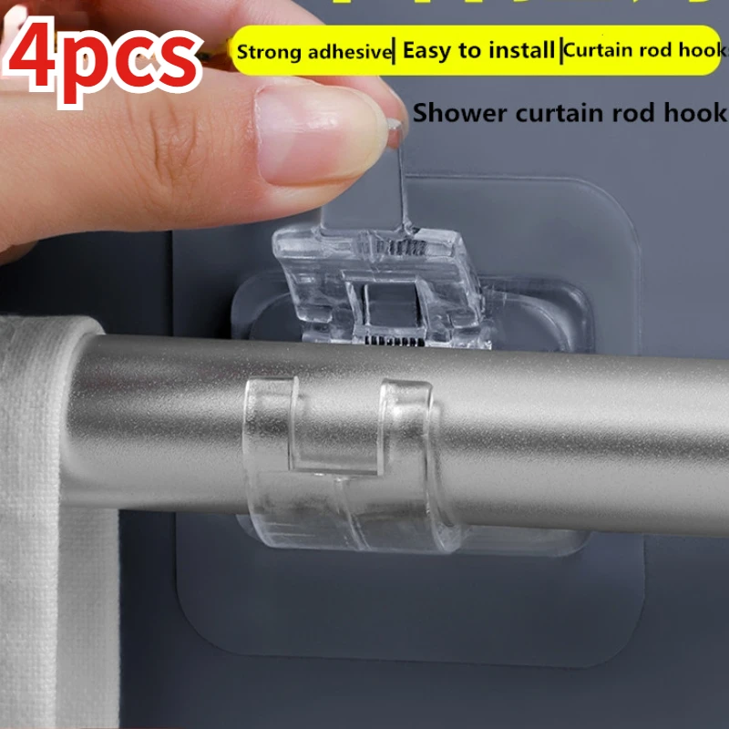 4/2Pcs Adjustable Curtain Rod Hooks Self-Adhesive Rod Bracket Holders  Curtain Fixed Clip Punch-free Hanging Rack Hook