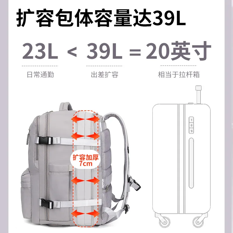 New Expansion Backpack Unisex Backpack Travel Oversized Capacity Luggage Bag Shoe Compartment Waterproof Casual Bag