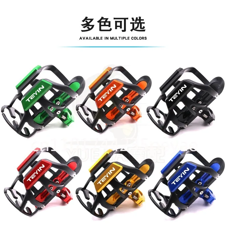 TX150/TX250 TS150 개조 알루미늄 합금 범퍼 물컵 홀더, 오토바이 물통 홀더에 적용 가능