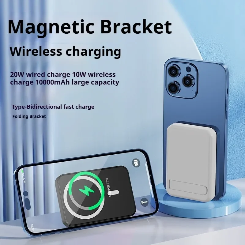 Portable Magsafe magnetic belt bracket wireless power bank 10000 mA fast charging power bank for IPhone16 14 12 Por Max 4