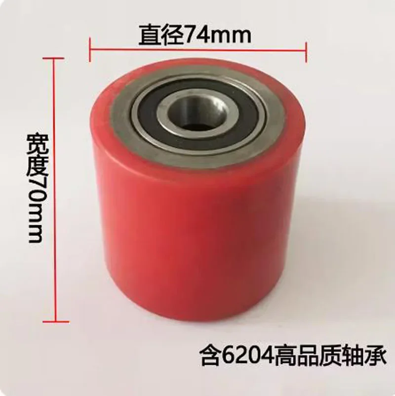 

NEW 74*70mm PU with Bearings 6204 Hydraulic Pallet Truck Wheels Hand Pallet Truck Wheel