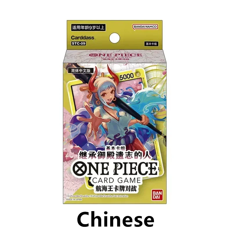 Original Bandai TCG One Piece Card Game Booster Box Luffy OPC-01 02 03 Cartoon Animation Battle Collectible Trading Card Toy images - 6