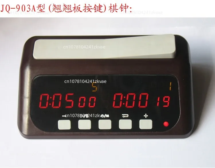 

LED display chess clock with built-in rechargeable lithium battery Chinese chess and go time clock