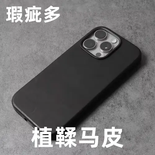 YMW Scratc Crazy Horse Genuine Leather Case for iPhone 16 15 Pro Max Plus 14 13 mini Magnetic PULL-UP Cowhide Phone Cover - Image 18
