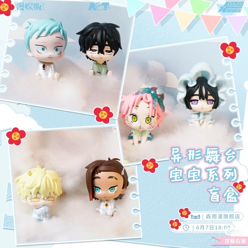 in stock Original Alien Stage Free Stage Blind Box Anime