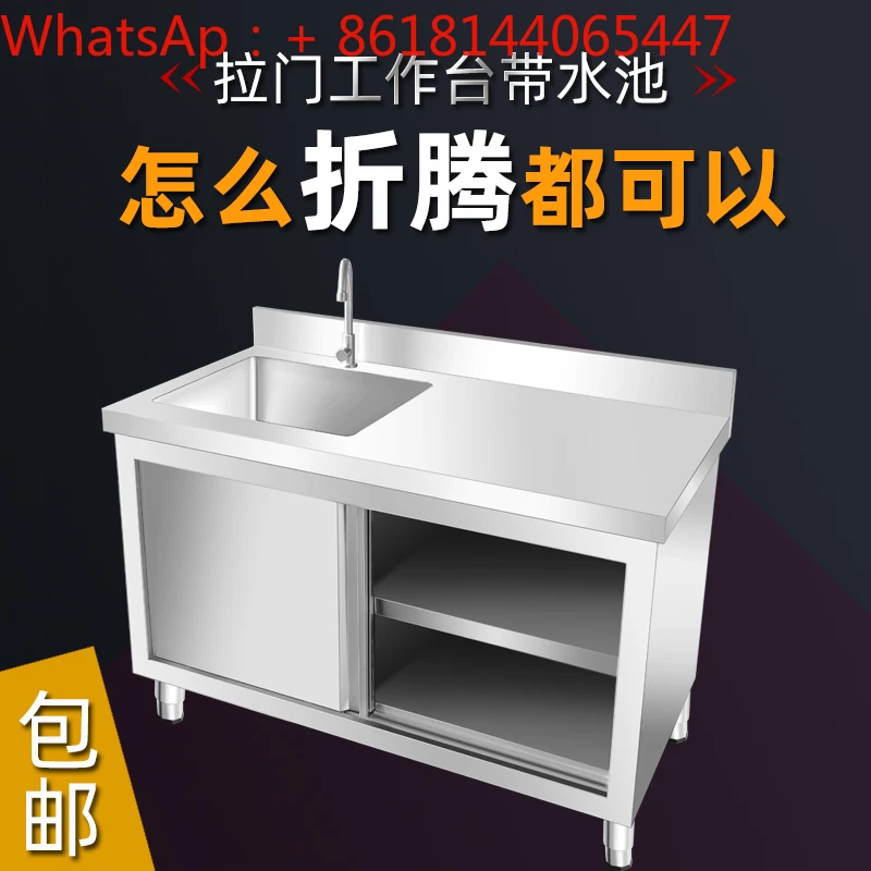 Stainless steel sliding door workbench with pool platform sink integrated stovecabinet hotelcommercial household kitchen cabinet