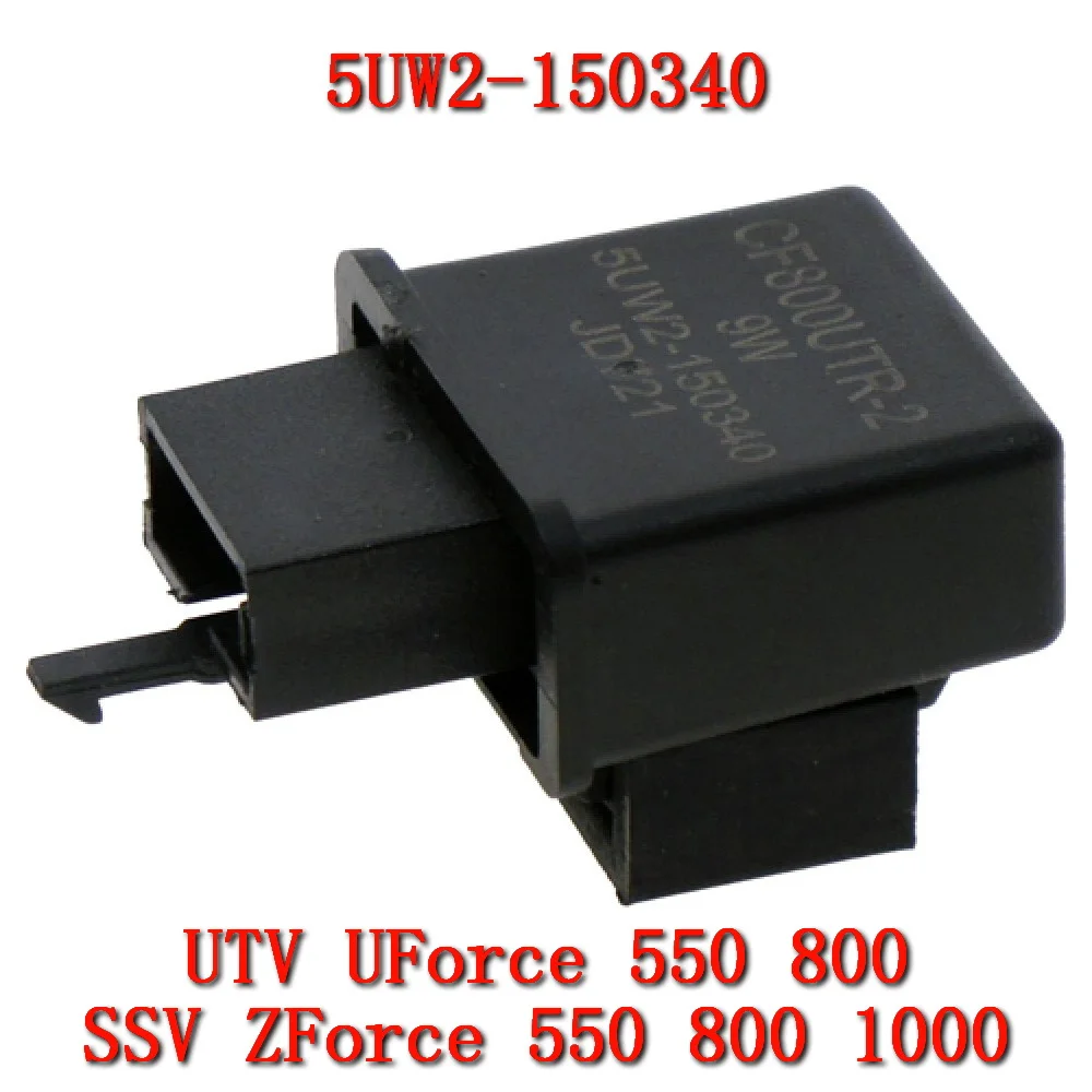 

Flasher 5UW2-150340 for cf moto SSV CF1000UTR-2 ZForce 1000 CF500UTR(T1a) CF800UTR UTV CF500UTR-2 UForce 550 CF800UTR-2