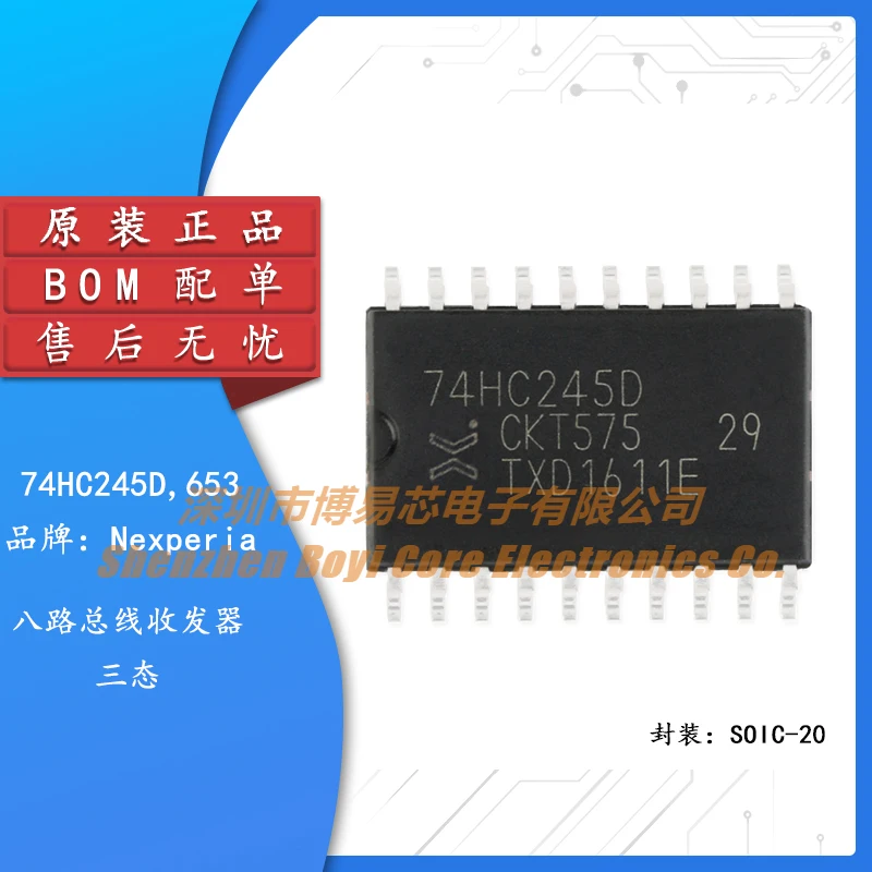

Original genuine 74HC245D, 653 SOIC-20 three state output eight way bus transceiver