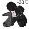 Waterproof Winter Ski Gloves 3M Thinsulate Touchscreen Thermal Outdoor Snowboard Gloves Motorcycle Bike Cycling Gloves Men Women 1