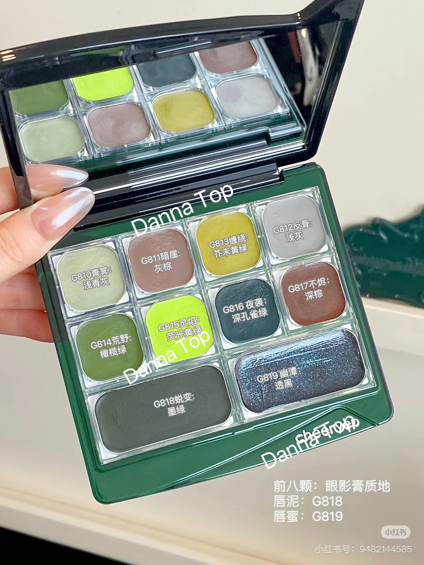 Qianyan Year of the Snake Limited Makeup Mirror Set Matte Shimmer Eyeshadow Multi-Purpose Cream lipstick blush highlighter 6