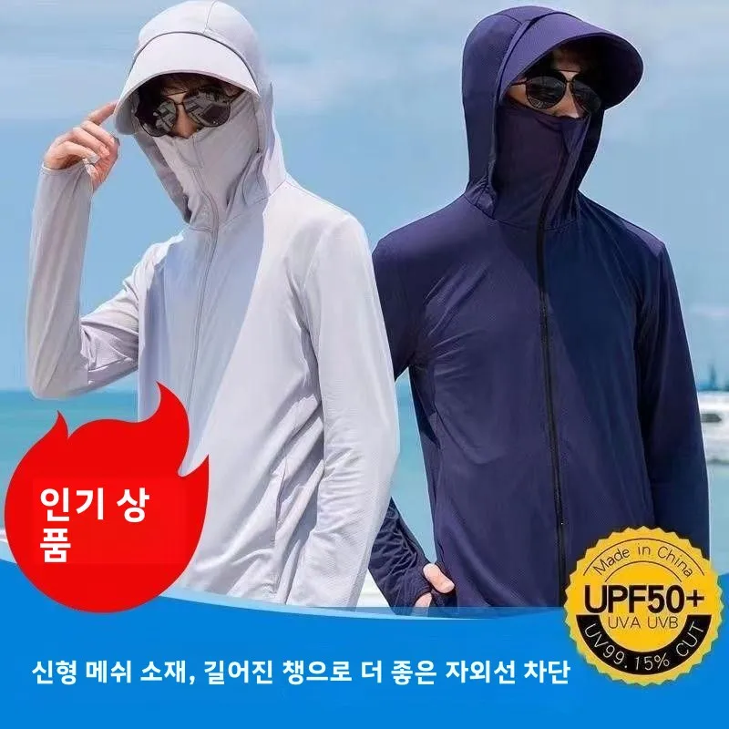 새로운 남성용 야외 낚시 자외선 차단 의류 통기성 빠른 건조 UV 보호 후드 재킷 여름 여행 캠핑 장비