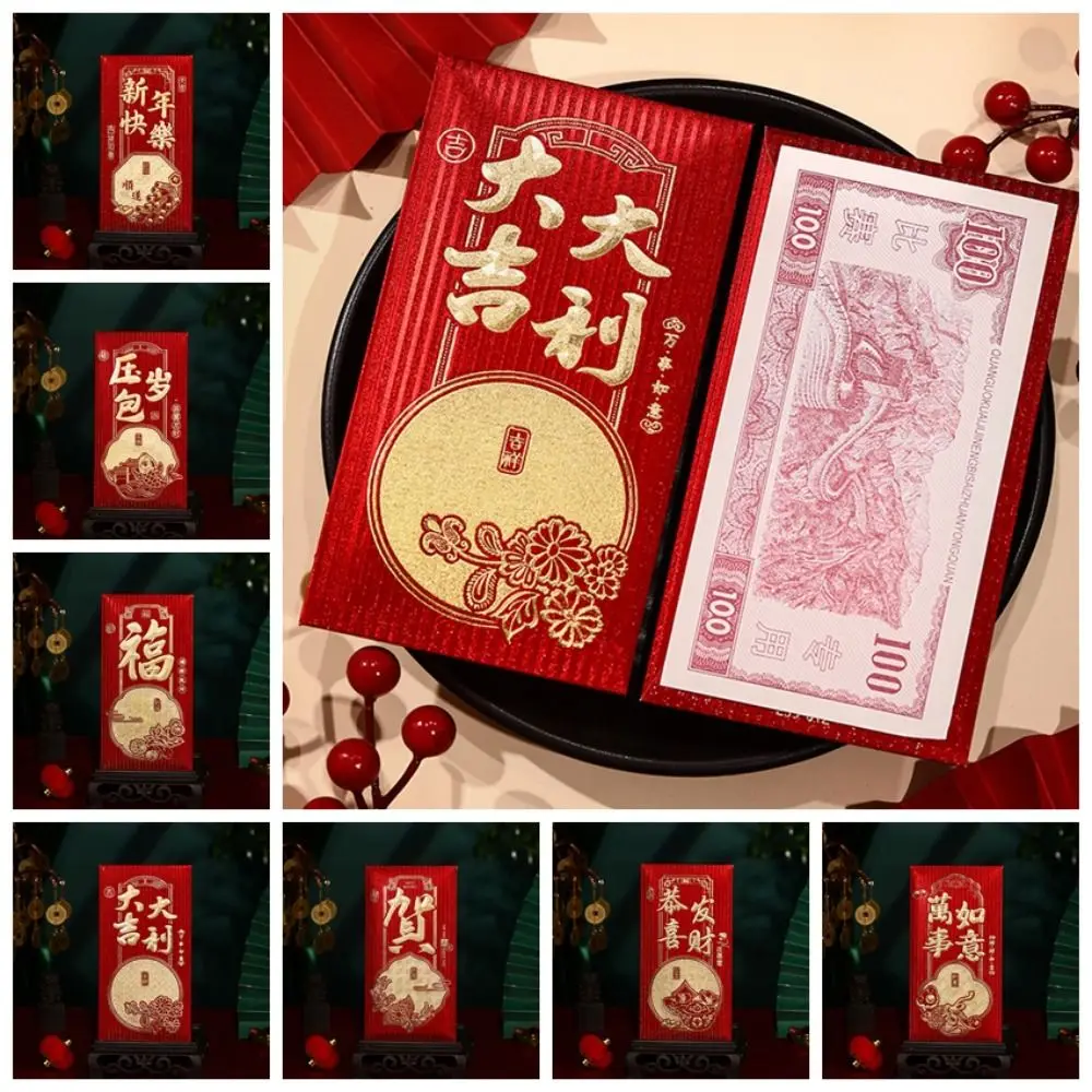 

Новогодний пакет, красный конверт, сумка для благословения нового года, стандартная сумка, сумка для денег, с наилучшими пожеланиями, новогодние подарки, упаковка HongBao DIY