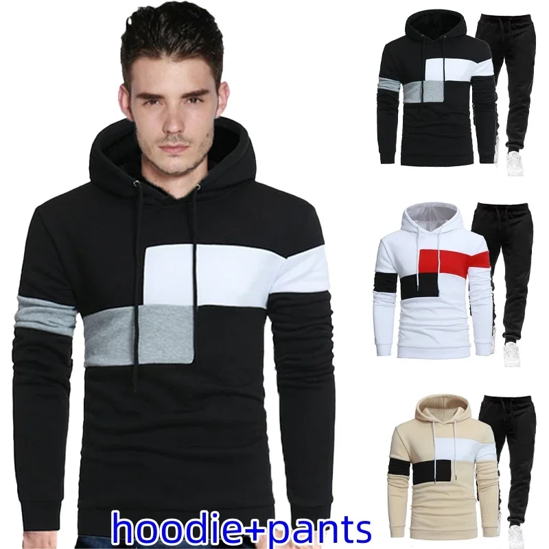 

2024 Male Sportswear Hoodie Suit Casual Jogger Hoodie Trousers Two-piece Tracksuits Splicing Autumn Pullover Set New for Men