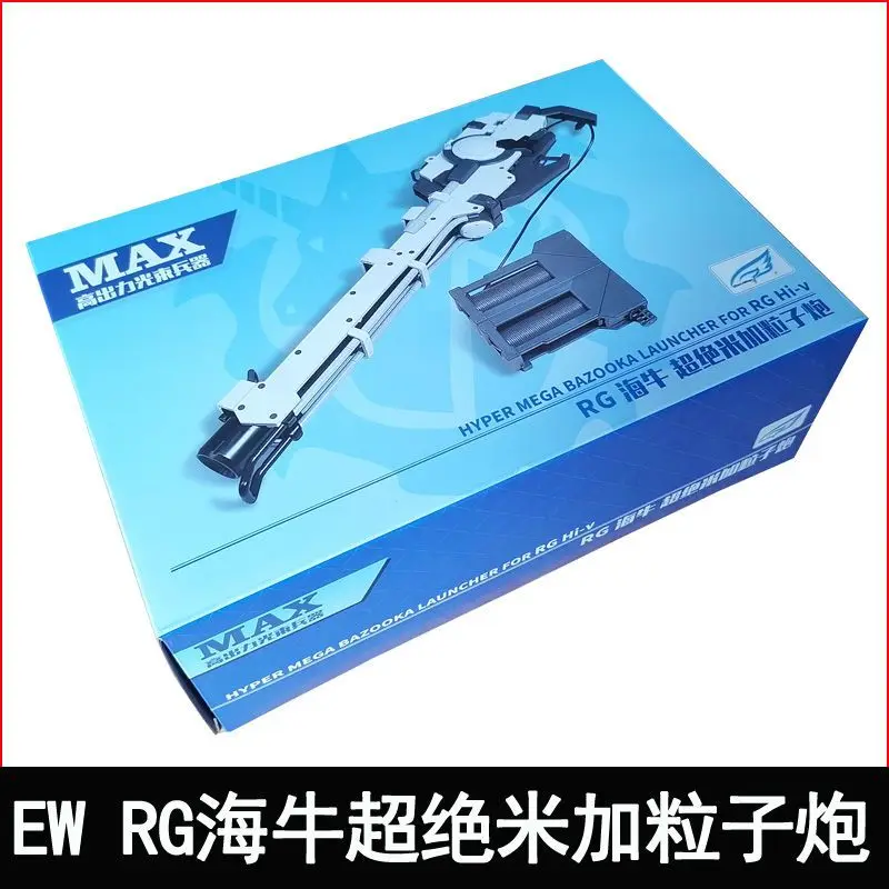 BANDAI HYPER MEGA BAZOOKA LAUNCHER 3個セット BANDAI HYPER MEGA BAZOOKA LAUNCHER 3個セット Hyper Mega