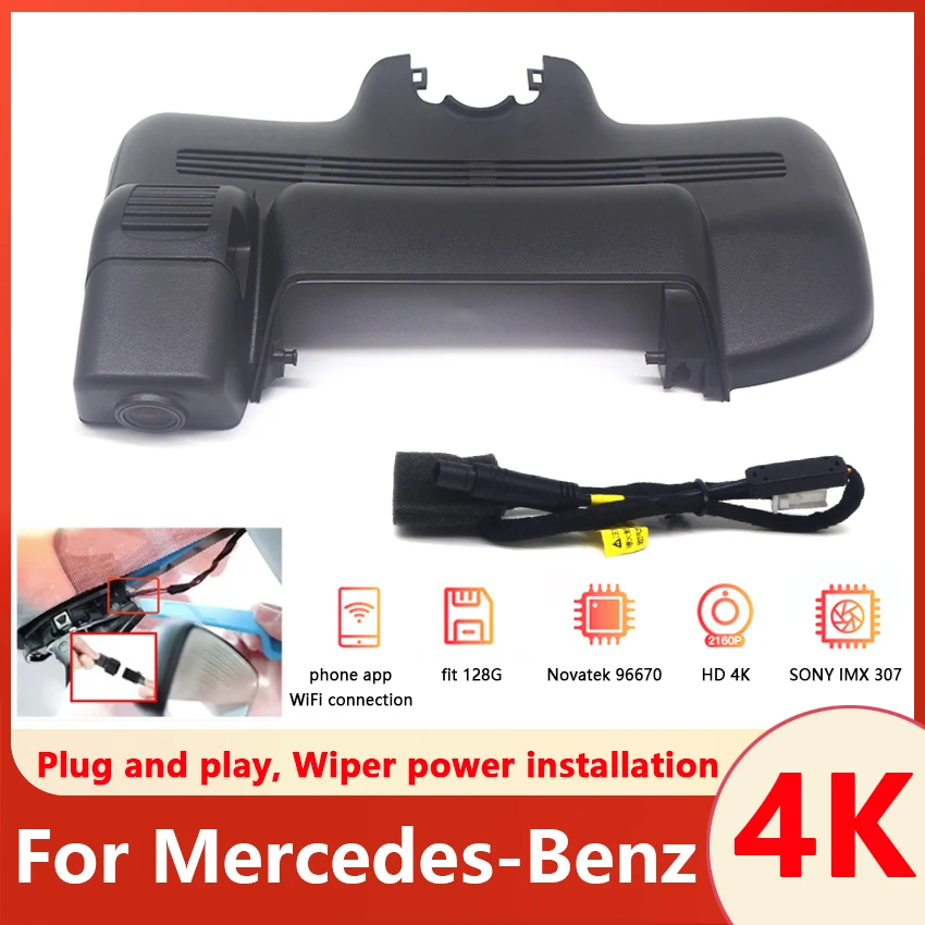

Plug and play Car DVR WIFI 4K Dash Cam Camera For Mercedes-Benz S Class w222 S320L S300 S320 S350 S400 S450 S500 S600 2013~2016