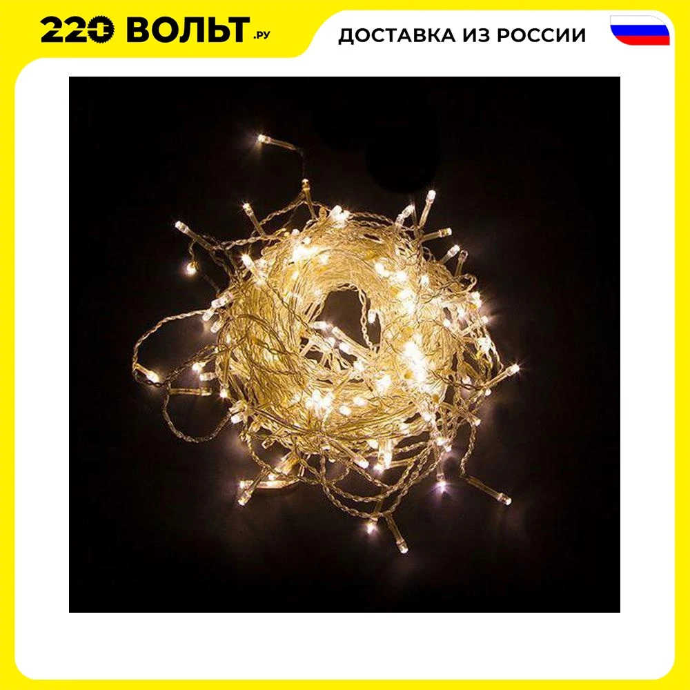 Garland feron 32348 lampada solar lampadas de rua ao ar livre luzes de ...